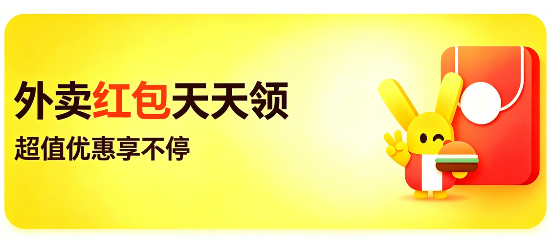 商家券活动